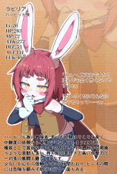 bunny_ears bunny_girl corruption female_only text translation_request 