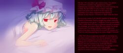 bed blue_hair caption femdom glowing glowing_eyes hat hypnotic_eyes its_shio_(manipper) looking_at_viewer manip pov pov_sub red_eyes remilia_scarlet short_hair smile text touhou vampire