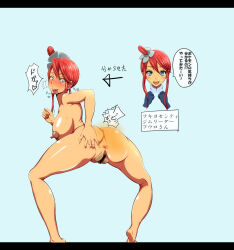  anus ass before_and_after blush bottomless breasts fart femsub looking_back nintendo nude pokemon pokemon_black_and_white pubic_hair pussy red_hair skyla spread_anus text tongue tongue_out topless translation_request 