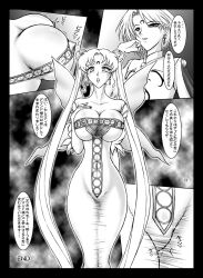  breasts cleavage corruption drool empty_eyes expressionless femsub greyscale large_breasts long_hair maledom marubayashi_shumaru monochrome prince_demande sailor_moon sailor_moon_(series) text translated twintails 