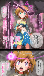  alternate_costume anklet bare_shoulders blush bracelet breasts collarbone cosplay crop_top earrings eyelashes feet femsub green_eyes jewelry looking_at_viewer midriff misty navel necklace nintendo open_mouth orange_hair outdoors pendulum pokeball pokemon pokemon_masters sandals shin_(kusugurijin) shirt shoes short_hair shorts skirt speech_bubble standing text tongue translation_request 