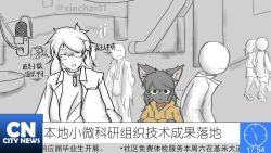  cat_girl chinese_text cum cum_on_body dark_skin drool femsub masturbation meo_(xiechai01) multiple_subs original ping saluting simple_background tagme text translation_request xiechai01 