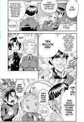  character_request femsub kenichi_the_mightiest_disciple long_hair miu_furinji money monochrome school_uniform symbol_in_eyes tagme translated 