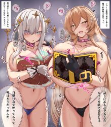  artist_request book fatetan female_only femsub huge_breasts long_hair magic spiral_eyes tagme tentacles topless translation_request 