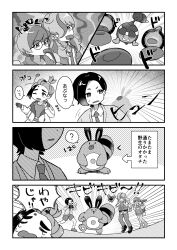  80pn androgynous_dom androgynous_sub arven_(pokemon) blush camera chicken_pose closed_eyes clothed comic dancing dialogue failed_hypnosis femsub food glasses hair_covering_one_eye harem hypnotic_food japanese_text kieran_(pokemon) malesub mochi_dance multiple_subs nintendo one_eye_open pecharunt penny_(pokemon) pokemon pokemon_(creature) pokemon_scarlet_and_violet sentret short_hair sparkle speech_bubble sweat symbol tears text translation_request wounds 