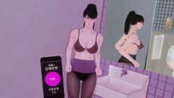  3d artist_request ass black_hair breasts cell_phone cleavage collarbone comic erect_nipples femsub glasses honey_select_2 huge_breasts komi_can&#039;t_communicate komi_shouko large_breasts maledom navel pantyhose phone pov pov_dom purple_eyes see-through short_hair skirt skirt_lift tech_control text translation_request 