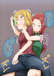 blonde_hair breasts brown_eyes clothed_sex dialogue female_only femdom femsub glasses hairpin hypnotized_dom jeans long_hair multiple_girls na_shacho orgasm original ponytail red_hair sitting_on_lap skirt text translated yellow_eyes