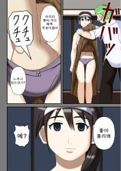 breasts brown_hair comic empty_eyes femsub fingering happy_trance large_breasts maledom panties robo_ittetsu skirt skirt_lift standing standing_at_attention text underwear