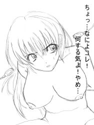 bottomless breasts female_only greyscale large_breasts long_hair monochrome nude original solo tasuki text topless translation_request