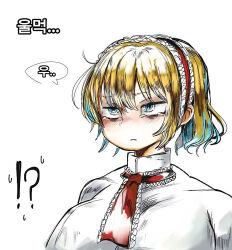 alice_margatroid blonde_hair blush breasts femsub japanese_clothing korean large_breasts persona_(series) persona_3 tears text touhou translated