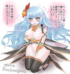  accidental_hypnosis aware bare_breasts blue_hair blush charm_(spell) femsub fingering flower flower_in_hair hypnotic_magic japanese_text magic masturbation nipples pussy_juice rocbouquet romancing_saga romancing_saga_2 self_hypnosis sg_dahlia sitting smoke square_enix symbol text translation_request very_long_hair yellow_eyes 