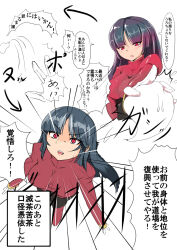  breasts clothed comic femsub large_breasts long_hair nintendo pokemon pokemon_firered_and_leafgreen possession red_eyes sabrina sketch text translation_request tsukkii 
