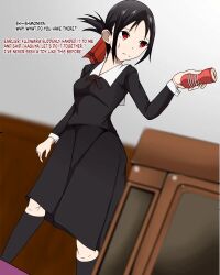 black_hair kaguya-sama_love_is_war kaguya_shinomiya kasai-ya red_eyes school_uniform text