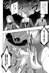  dialogue femsub hai_(h81908190) haigure happy_trance honkai_star_rail jade_(honkai_star_rail) large_breasts leotard long_hair monochrome text translation_request 