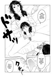 aeni9ma barefoot bottomless breasts brother_and_sister comic expressionless femsub greyscale hard_translated incest long_hair maledom open_clothes original sex spread_legs text time_stop translated twintails vaginal