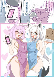 ahoge blue_eyes blush breast_press cat_ears cat_girl cat_tail comic confused femdom femsub fox_ears fox_girl fox_tail fubuki_shirakami happy_trance heart hololive hypnotic_app hypnotic_screen japanese_text large_breasts long_hair no_bra no_panties okayu_nekomata open_mouth original orzofz phone purple_eyes purple_hair short_hair sweat tail thighhighs tongue translation_request virtual_youtuber waitress white_background white_hair 