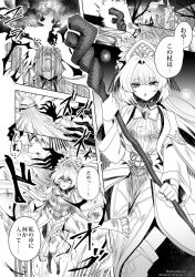 artist_request breasts character_request comic copyright_request corruption femsub greyscale japanese_text magic night outdoors priest speech_bubble staff tagme text translation_request very_long_hair