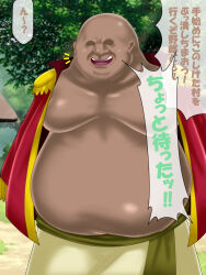 aware clothed dialogue fat konnandakke male_only no_eyes one_piece solo text translation_request ugly_bastard