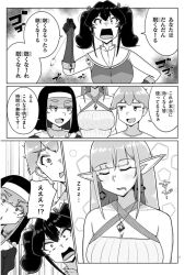  accidental_hypnosis character_request closed_eyes earrings elf femdom femsub long_hair monochrome pendulum seieki_kajiya_no_eroranta tagme traditional_hypnosis translation_request 