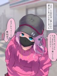  angry aware blue_eyes collarbone comic hat long_hair mask mc_m0reno original pink_hair pov skirt sweater text translation_request 