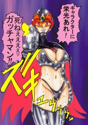 breasts cape cleavage comic corruption drool empty_eyes erect_nipples gatchaman gun happy_trance jun_swan large_breasts light_rate_port_pink text thighhighs translation_request