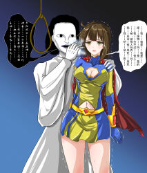  ahoge belt brown_hair cape chinese_text cleavage dazed femsub gloves glowing gradient_background imminent_death madao maledom navel nightmare_fuel open_mouth peril short_hair simple_background skirt spiral_eyes standing super_hero symbol_in_eyes text translated trembling verbal_abuse white_skin yellow_eyes 