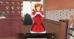 3d christmas custom_maid_3d_2 gloves opera_gloves santa_costume screenshot tagme text translated xenon3131_mc