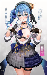  absurdres belt blue_eyes blue_hair blush bow bra breasts choker crown dialogue dress earrings femsub fingerless_gloves frills gloves hat hololive jacket japanese_text jewelry lace long_hair looking_at_viewer nail_polish nipples one_breast_out pukara ribbon side_ponytail skirt small_breasts solo spiral_eyes suisei_hoshimachi symbol_in_eyes text tie translated underwear undressing virtual_youtuber 