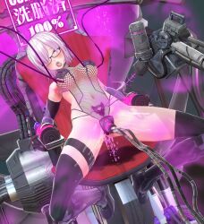 3d ahegao bondage boots cables chair crotch_tattoo custom_maid_3d_2 dfish303 empty_eyes eye_roll fate/grand_order fate_(series) female_only femsub fishnets garter glasses gloves glowing laser_pointer mashu_kyrielight navel opera_gloves progress_indicator purple_eyes purple_hair pussy_juice restrained short_hair smoke solo spread_legs squirting tattoo tech_control thigh_boots thighhighs tongue tongue_out vaginal