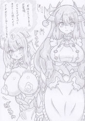  banshou before_and_after blush breasts comic confused dialogue dragon_girl empty_eyes female_only femsub food greyscale horns huge_breasts japanese_text kitchen_dragonmaid long_hair looking_at_viewer monochrome open_mouth pendulum solo standing standing_at_attention sweat text traditional translated yu-gi-oh! 