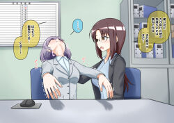  brown_eyes brown_hair comic fractionation long_hair na_shacho office office_lady purple_hair short_hair suit tagme text translation_request yuri 