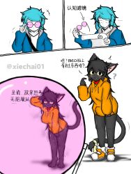  altered_perception barefoot breast_expansion cat_ears cat_girl chinese_text collar confused dark_skin drool empty_eyes femsub furry glasses meo_(xiechai01) open_mouth original pussy_juice saluting simple_background tagme text translated xiechai01 