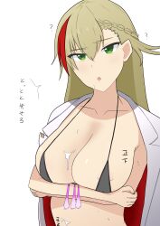  absurdres altered_common_sense bikini blonde_hair breasts cleavage collarbone cum cum_on_body cum_on_breasts expressionless female_only femsub goma green_eyes huge_breasts long_hair nahtnaught prostitution shadowverse solo text translation_request used_condom 