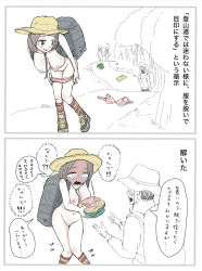 altered_common_sense awakening before_and_after comic eiyorio femsub humiliation humor japanese_text nude undressing