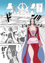 aware black_hair blue_eyes boa_hancock buhimaru2121 cleavage closed_eyes clothed dialogue earrings female_only large_breasts long_hair multiple_girls one_piece text translation_request