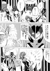 armor breasts comic greyscale nisemono power_armor robot tagme text translated