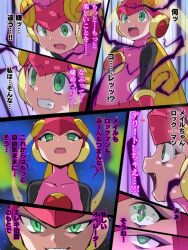  blonde_hair bodysuit capcom catalepsy collarbone comic corruption empty_eyes eyelashes eyeshadow fangs female_only femsub gloves green_eyes happy_trance heart helmet hitsugi_mc japanese_text leotard long_hair makeup megaman_(series) megaman_battle_network ponytail roll.exe shrunken_irises smile solo standing tech_control text translation_request 