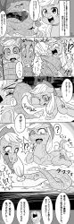 animals_only applejack braid coils comic cowgirl femdom femsub fluttershy freckles greyscale horse hypnotic_eyes kaa_eyes long_hair monochrome my_little_pony nekubi partially_translated snake text tongue tongue_out transformation translation_request