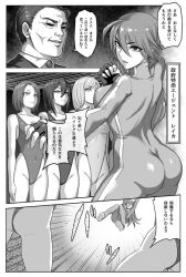 business_suit comic earrings empty_eyes expressionless fingerless_gloves gloves greyscale hai_(h81908190) jewelry leotard long_hair monochrome mother_and_daughter multiple_girls short_hair standing standing_at_attention text tie tracksuit translation_request
