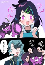  androgynous_dom blue_hair blush closed_eyes confused dialogue femsub hand_on_head japanese_text krmmap liko_(pokemon) nintendo open_mouth pecharunt pokemon pokemon_(anime) pokemon_(creature) pokemon_horizons pokemon_scarlet_and_violet possession purple_eyes scared smile speech_bubble spinel_(pokemon) sweat symbol text translation_request white_eyes 