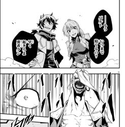  artist_request magic maledom monochrome screenshot tagme toki_no_yuusha translation_request 