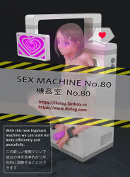  3d arms_above_head arms_behind_back brown_hair dazed dildo femsub footjob glowing glowing_eyes heart heart_eyes hypnotic_screen ikelag japanese_text love monitor nude original pink_eyes restrained sex_machine short_hair sitting small_breasts solo speech_bubble spread_legs sweat text watermark 