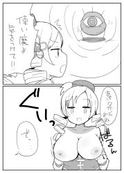 breasts breasts_outside cleavage comic dress drill_hair empty_eyes femsub greyscale happy_trance hypnotic_eyes instant_loss japanese_text large_breasts long_hair mami_tomoe monochrome nipples open_mouth puella_magi_madoka_magica smile surprised sweat tech_control text translation_request undressing