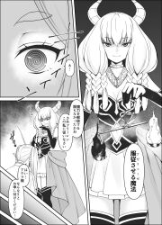  artist_request aura_(frieren:_beyond_journey's_end) comic demon_girl elf femdom femsub frieren frieren:_beyond_journey's_end greyscale text translation_request 