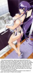 apron ass caption caption_only femsub high_school_of_the_dead maid maledom manip naked_apron panties ponytail purple_hair saeko_busujima text thong turning_the_tables underwear