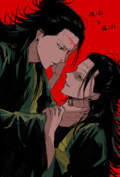 angry black_hair choking clone clothed jujutsu_kaisen kenjaku lobotomy male_only malesub multiple_boys possession red_background scars simple_background soki stitches suguru_geto text translation_request yellow_eyes