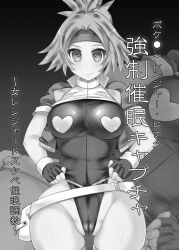  breasts female_only greyscale hisui_(stapspats) monochrome nintendo pkmn_ranger_(pokemon) pokemon pokemon_ranger_(series) pokemon_ranger_1 solana text translation_request 
