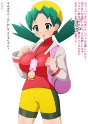  green_hair hat kris nintendo pokemon pokemon_gold_silver_and_crystal pokemon_masters short_hair text translation_request yugo_eti 