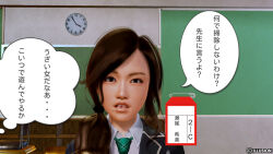 3d blackboard brown_hair classroom female_only maguro school_uniform side_ponytail solo text translated 