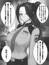  absurdres alice_gear_aegis altered_common_sense belted_skirt black_hair blush clothed comic dialogue earrings empty_eyes femsub greyscale hand_on_hip huge_breasts indifferent kaoruko_yamano long_hair maledom mikaripa pov_dom simple_background skirt text tie translation_request unaware 